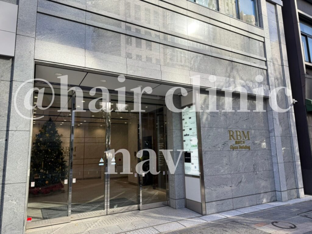 カミノクリニック（銀座）　外観