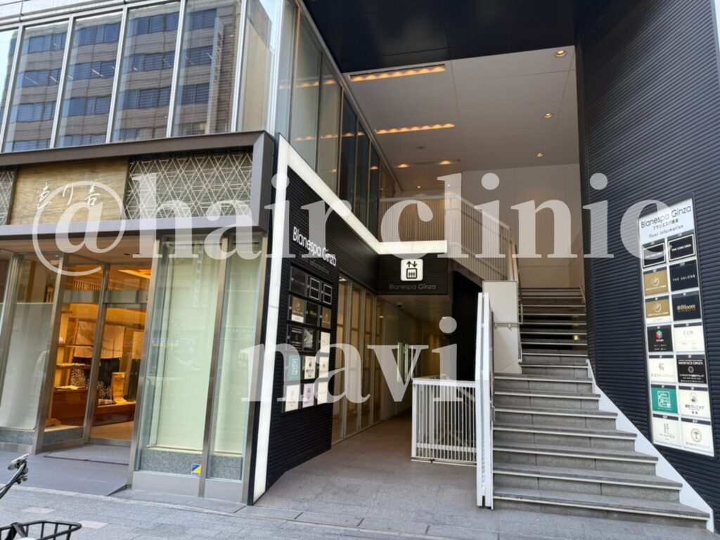 親和クリニック銀座院